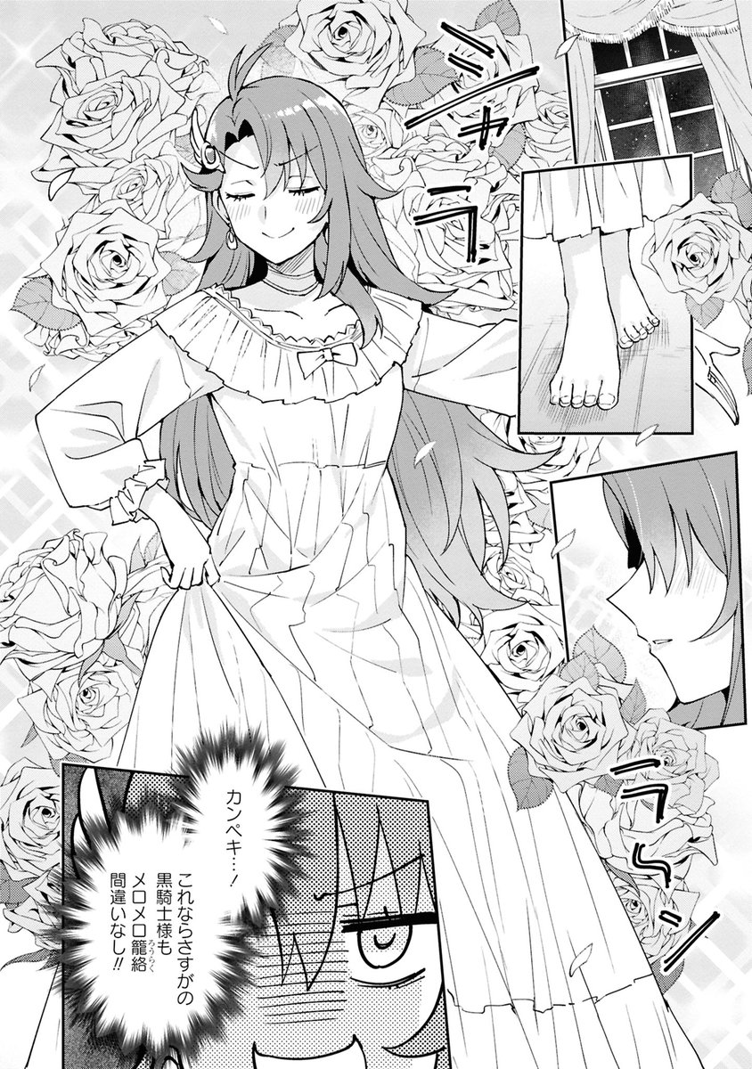 (8/12) 