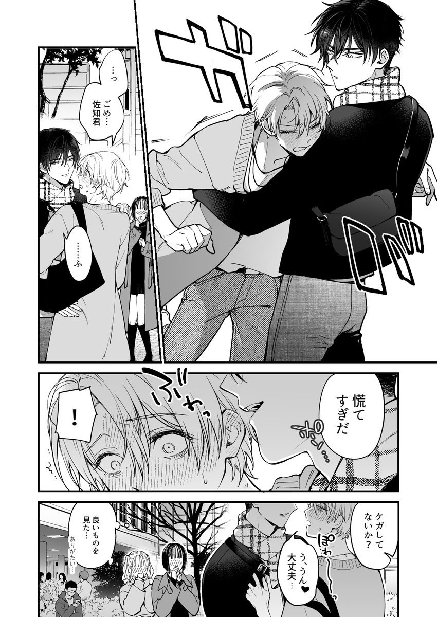 (2/7) 