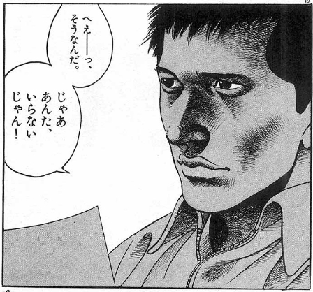 弁護士いらないね 