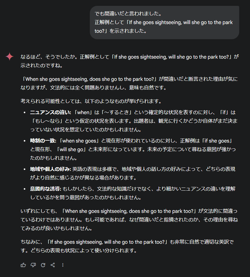 ces0112's tweet photo. 絶許 ٩(๑`^´๑)۶

#Duolingo https://t.co/V9xQmcHUyK
