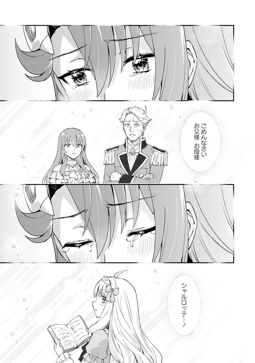 (9/12) 