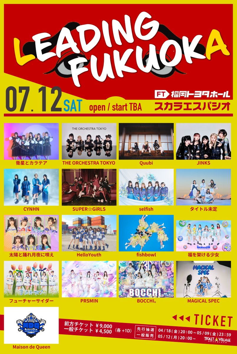 リーディ イベント部 on X: リーディ イベント部 on X: