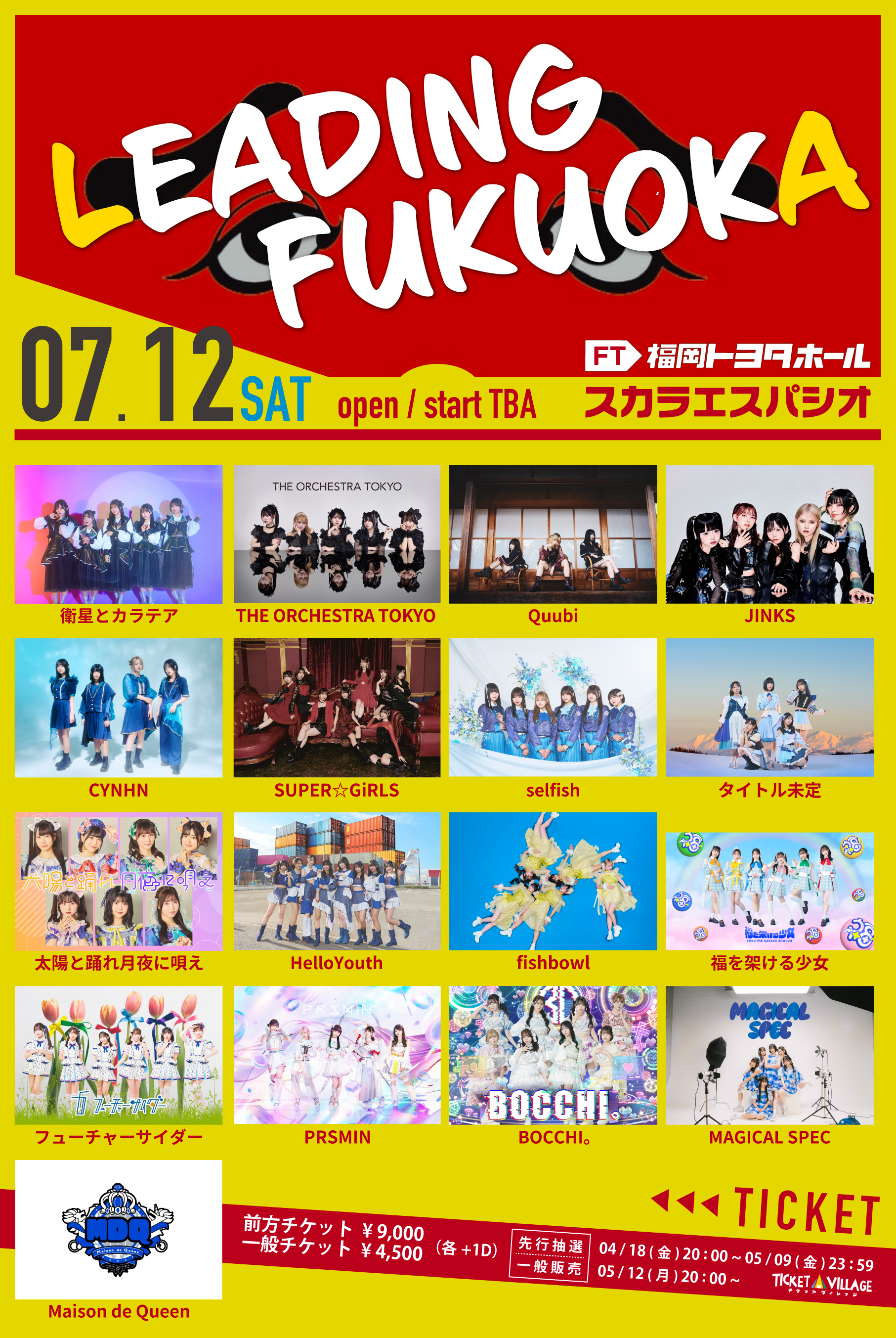 リーディ イベント部 on X: リーディ イベント部 on X: