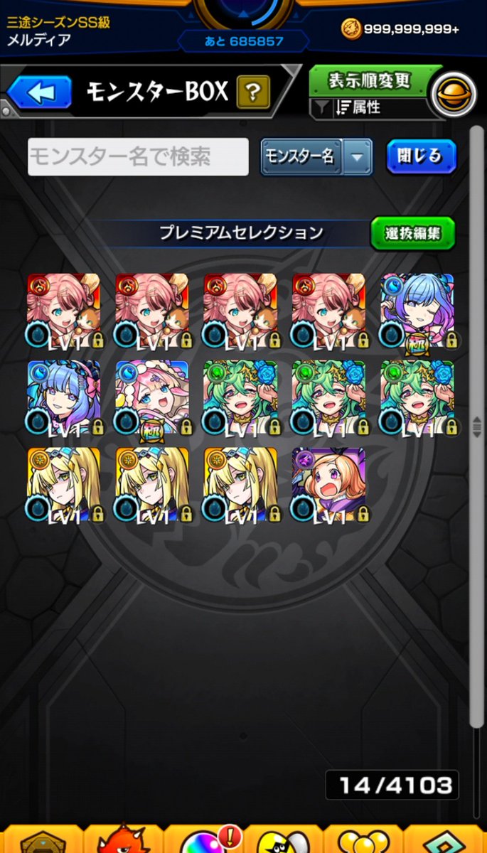 irohasan_3's tweet photo. プレミアムセレクションガチャ110連しました!!✨
目当てのヘパイストスは2体当たりましたが惜しくも開運に届かず🥲獣神化改までに運極目指していきたいです!
#モンスト
#モンスト好きな人と繋がりたい https://t.co/tlzF7Zmi94