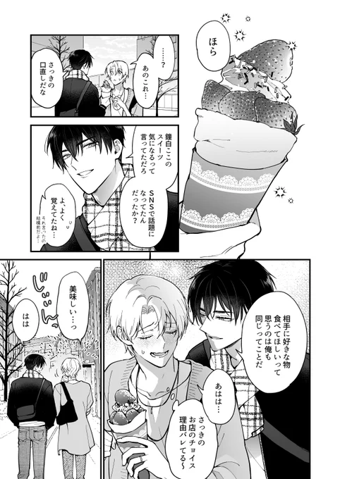 (4/7) 