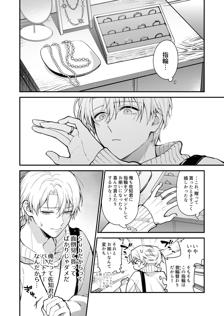 (4/7) 