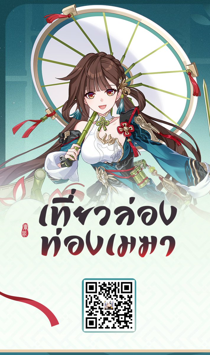 thelordjump's tweet photo. v8.2 กำลังจะมาถึง เปิดตัวชุดสูทใหม่ "Peregrine Sword" https://t.co/NRFalucckD