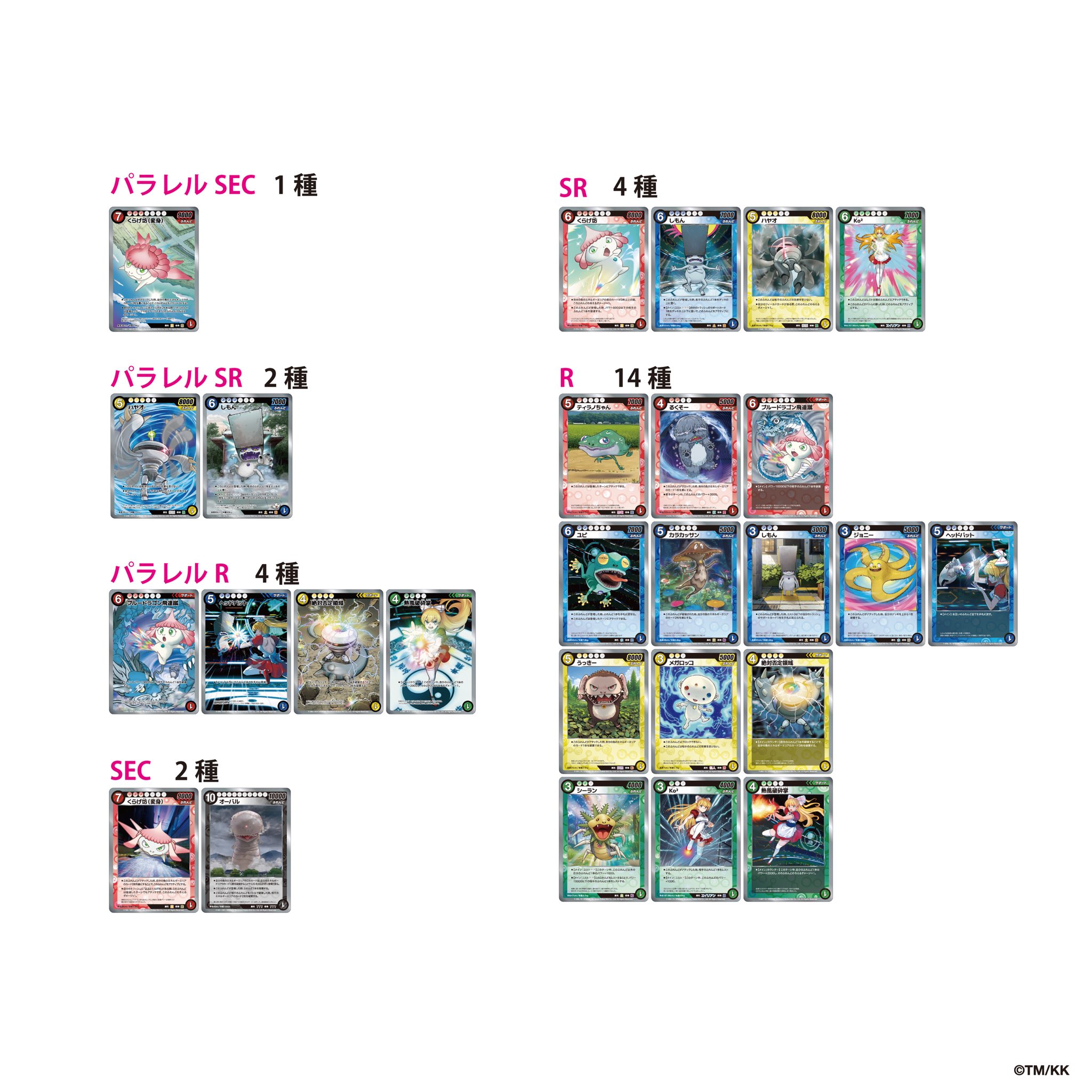 めめめのくらげTCG (@mememe_tcg) / X めめめのくらげTCG (@mememe_tcg) / X