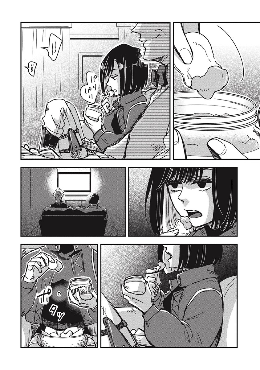 引退した工作員の自分探し(6/8) 