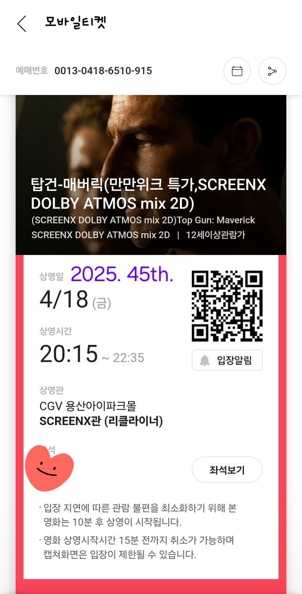 TC_July3rd2432's tweet photo. 45번째 비행, Ready to take off.
#TopGunMaverick #탑건매버릭 #TomCruice #톰크루즈 #CaptainPeteMitchell #45thviewing
#톰5월7일에내한해 https://t.co/WTyWYGGy9v