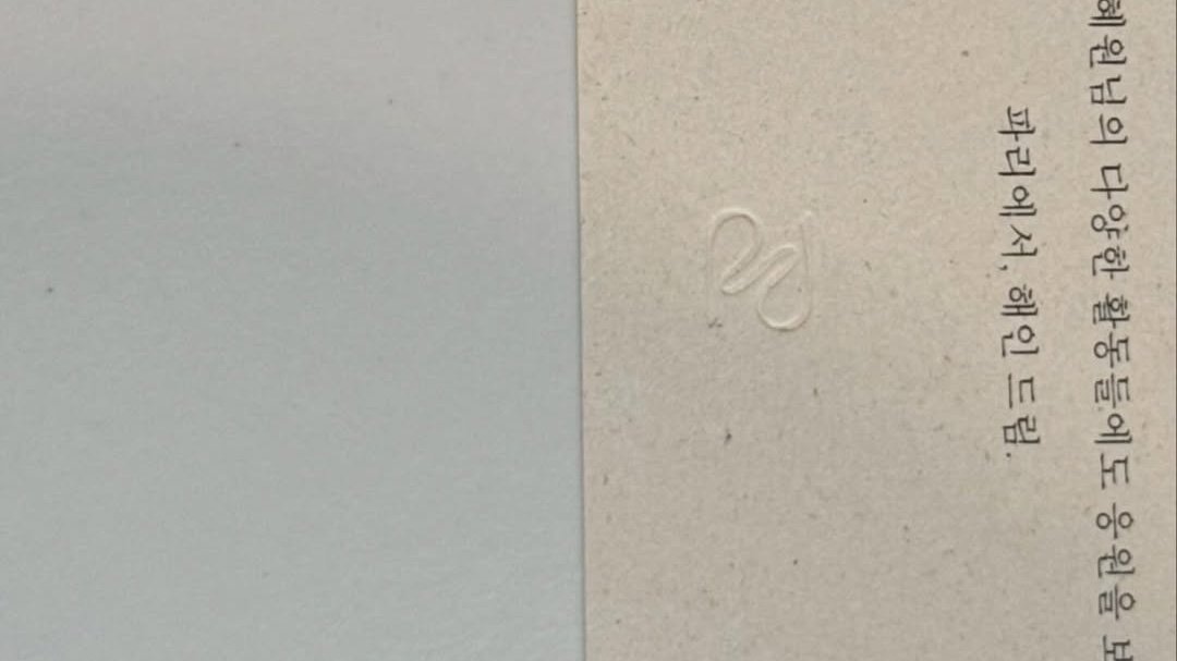 pouty haewon is missing her boyfriend.