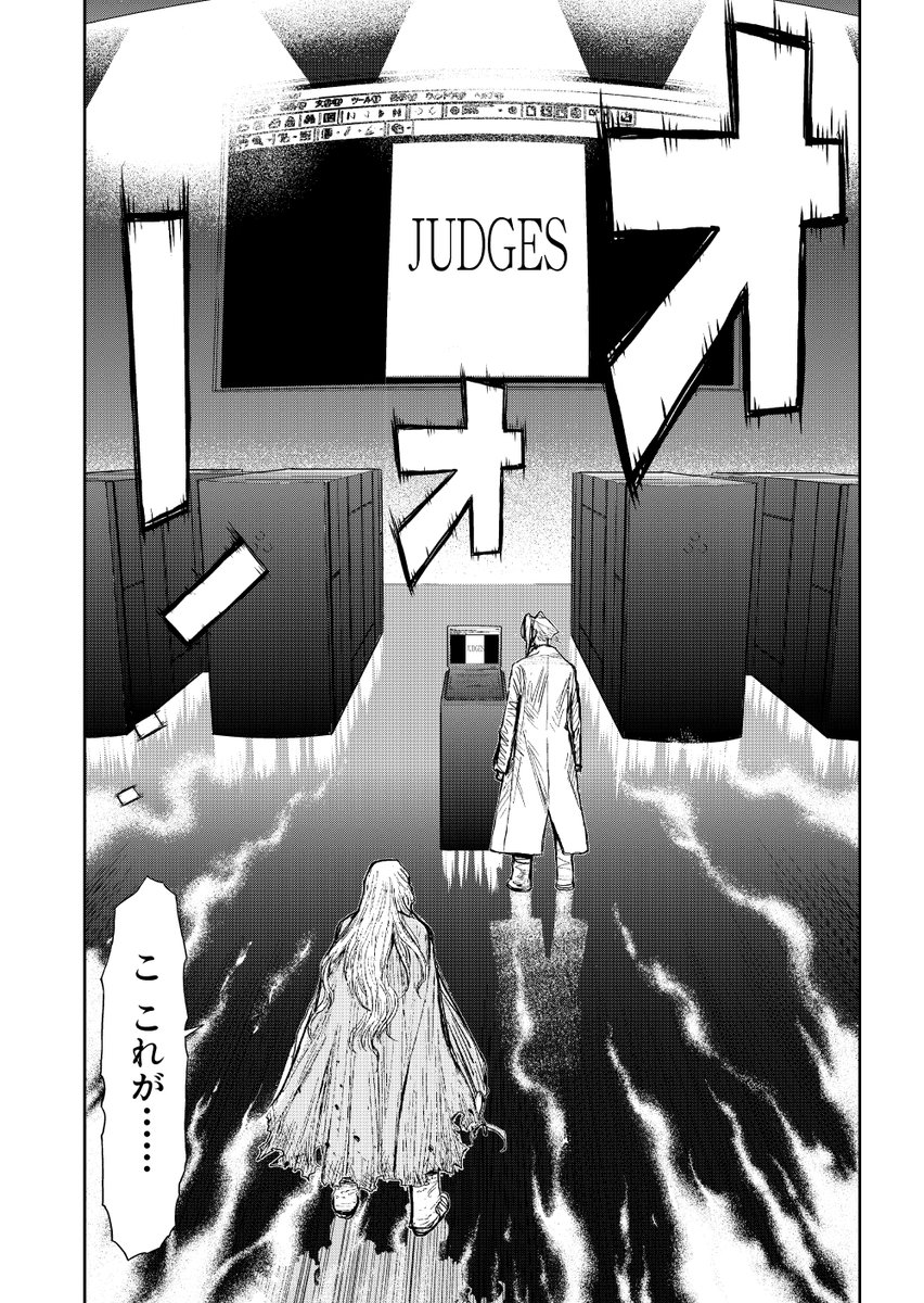 ◇P17~20◇またも謎の施設…◇
#漫画が読めるハッシュタグ #manga #漫画 #マンガ #余湖裕輝 #田畑由秋
https://t.co/rMgm0MSwTS