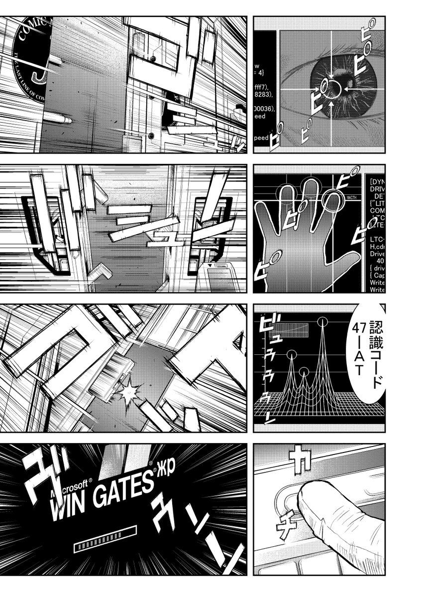 ◇P17~20◇またも謎の施設…◇
#漫画が読めるハッシュタグ #manga #漫画 #マンガ #余湖裕輝 #田畑由秋
https://t.co/rMgm0MSwTS
