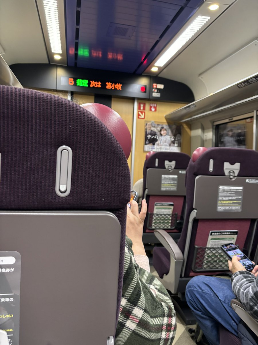 今天很高興大家跟我說生日快樂
也很不好意思目前我還在趕路中
無法開直播接受大家的祝賀
我愛你們喔 (｡･ω･｡)//咩