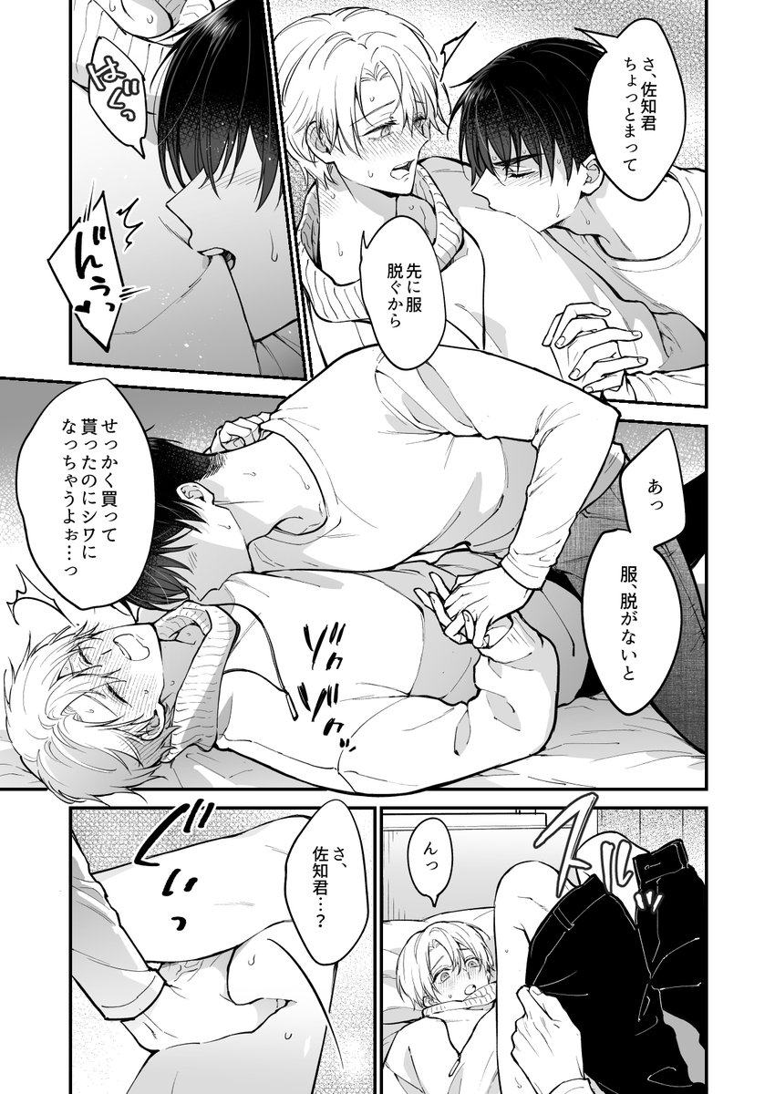 (7/7) 