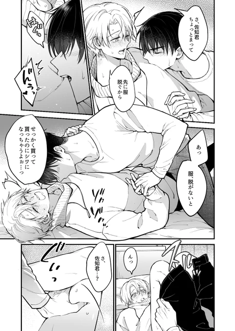 (7/7) 