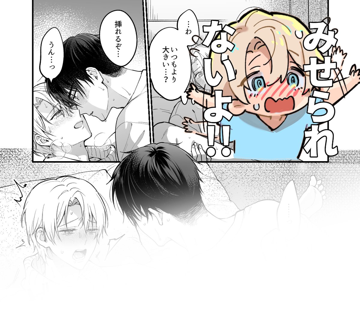 (7/7) 