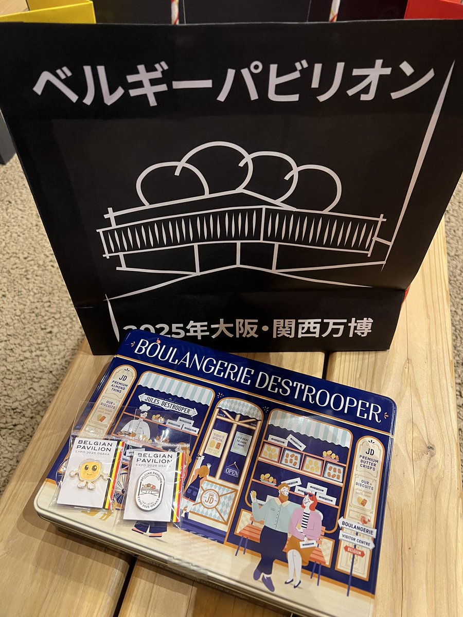 ベルギーパビリオンでクッキーとピンバッジ購入。 缶の入れ物が購入の