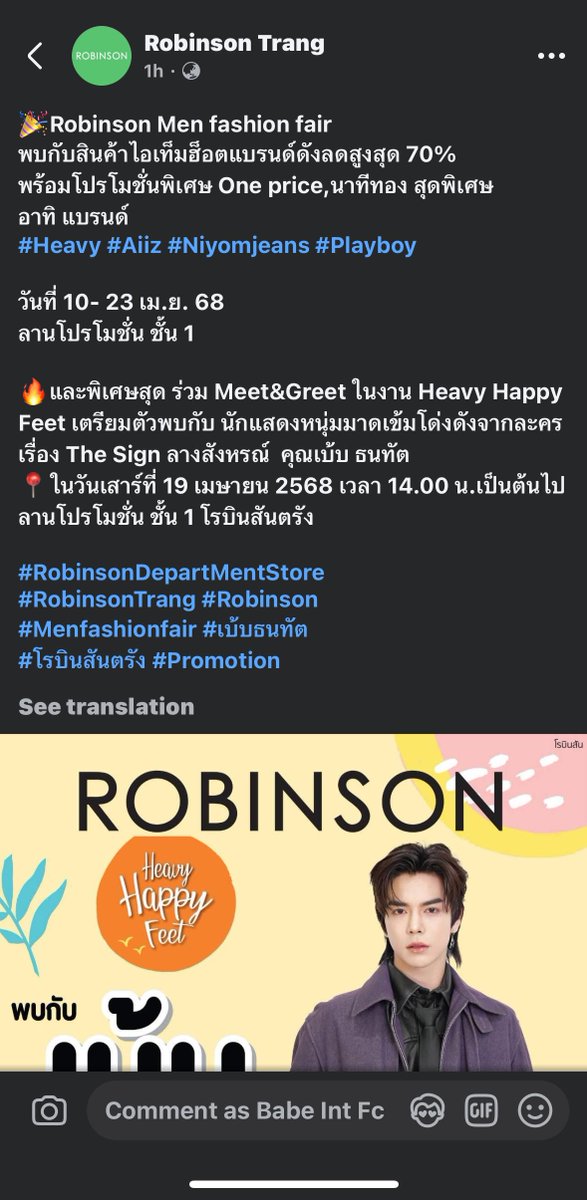 Babe_Int_Fc's tweet photo. 🎉 Robinson Men Fashion Fair
Come and explore hot fashion items from top brands with discounts of up to 70%!
Plus, enjoy special promotions like One Price deals and Golden Minute flash sales.
Featuring brands such as:
#Heavy #Aiiz #Niyomjeans #Playboy
Event Date: April 10 – 23, 2025
Location: Promotion Area, 1st Floor
🔥 Special Highlight:
Join us for a Meet & Greet at the Heavy Happy Feet event with the rising star Babe Tanatat, known for his role in the drama The Sign: Premonition.
📍 Date : Saturday, 19/04/2025,
Time : 2.00 PM onwards
Venue: Promotion Area, 1st Floor, Robinson Trang
Don’t miss it!
Facebook : Robinson Trang
🔗 https://t.co/K0bkvBD3D5
Please do engage in their Facebook post 😇
#babiibabe