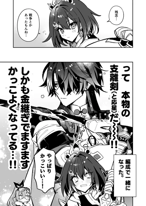 (2/2) 