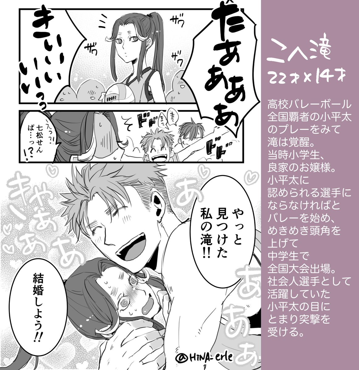 HiNA_erle's tweet photo. それぞれの馴れ初め現パロ【再掲】

文三木♀
こへ滝♀
仙綾♀ https://t.co/mmXRrFSNRF