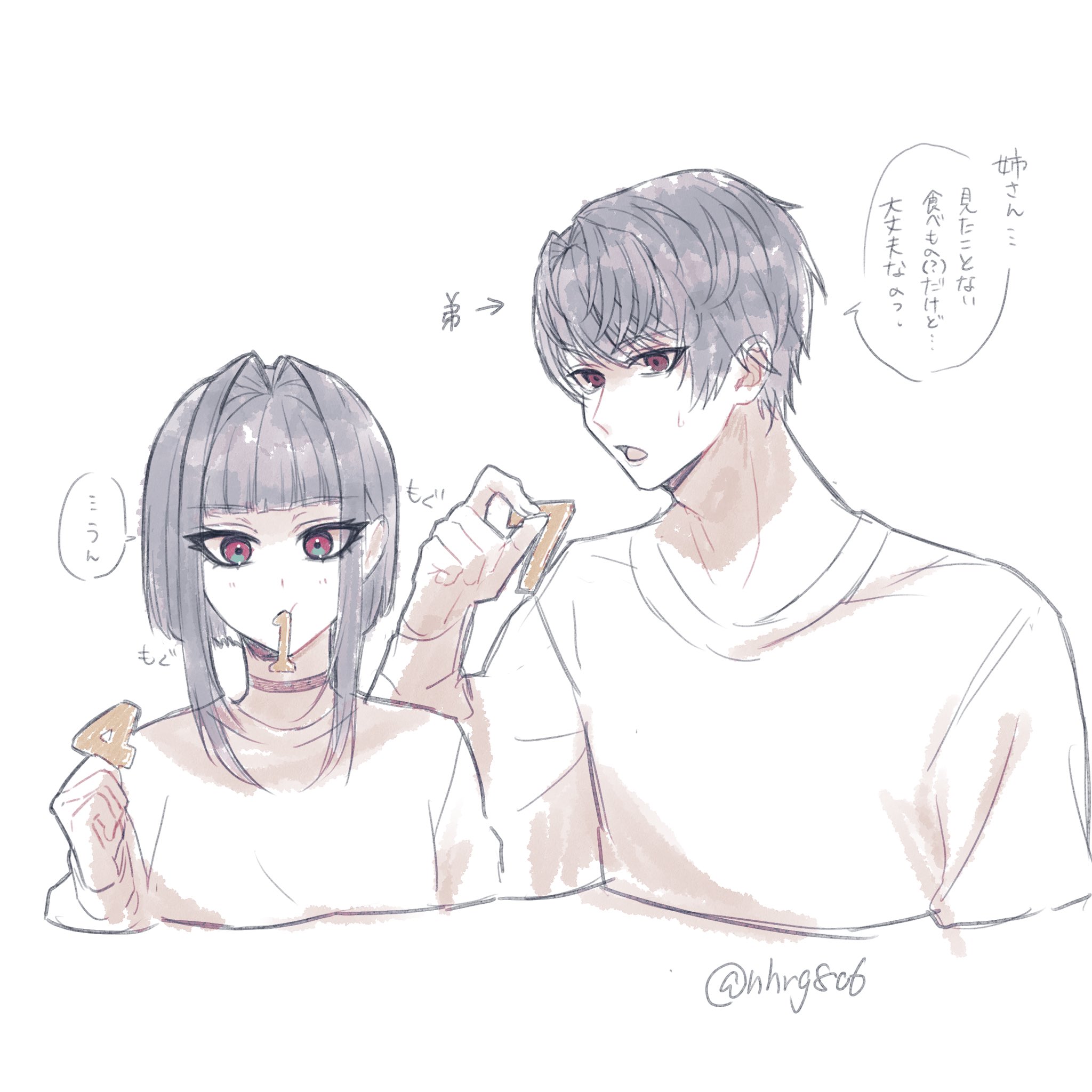 きど (@nhrg806) / X