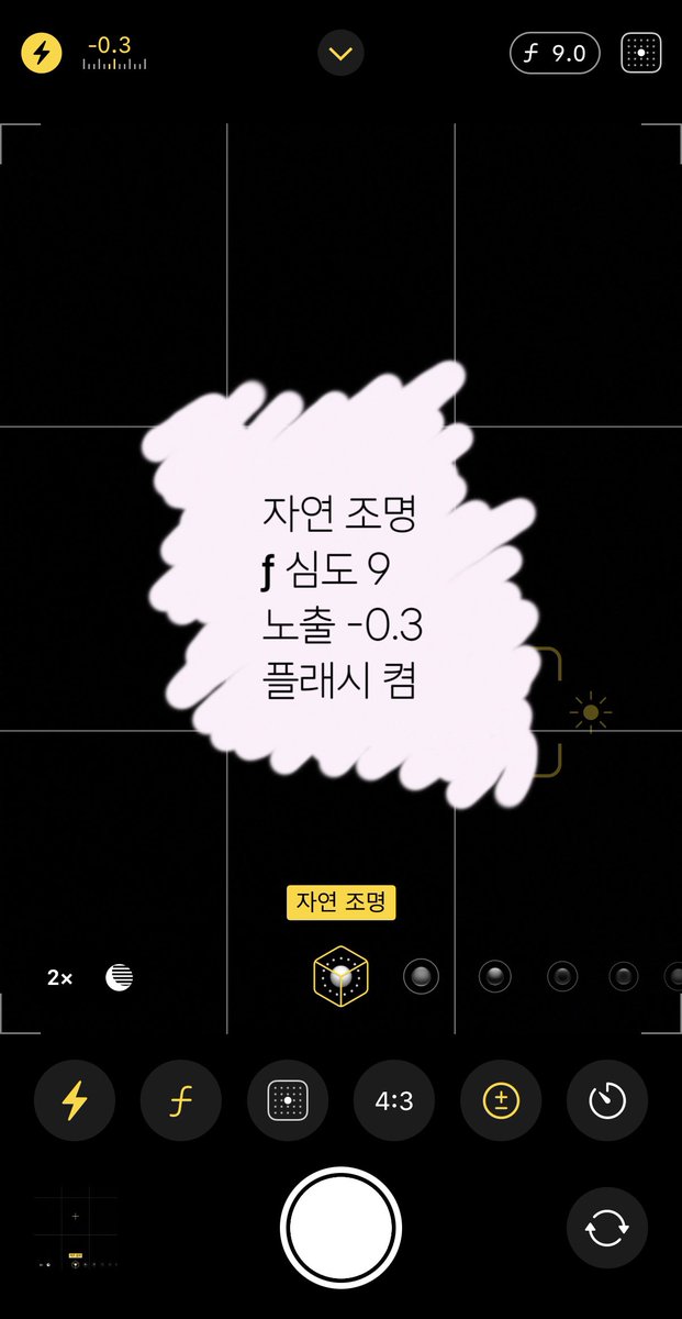 📸 아이폰 16pro로 디카 느낌 내는법
따로 앱 깔거나 추가 색보정 없어도 상당히 디카처럼 나와요 장소 따라 입력값이 좀 달라지겠지만 일단 실내 기준으론 사진처럼 나옵니다 ㅎㅎ