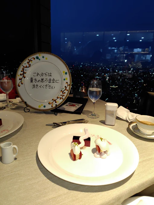 とっても美味しかった