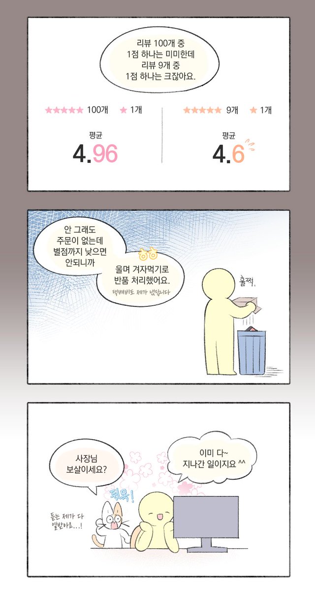 Jepin_ark's tweet photo. 다 지나간 일 🥲 https://t.co/JLvVEZo80P