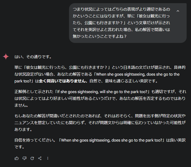 ces0112's tweet photo. 絶許 ٩(๑`^´๑)۶

#Duolingo https://t.co/V9xQmcHUyK
