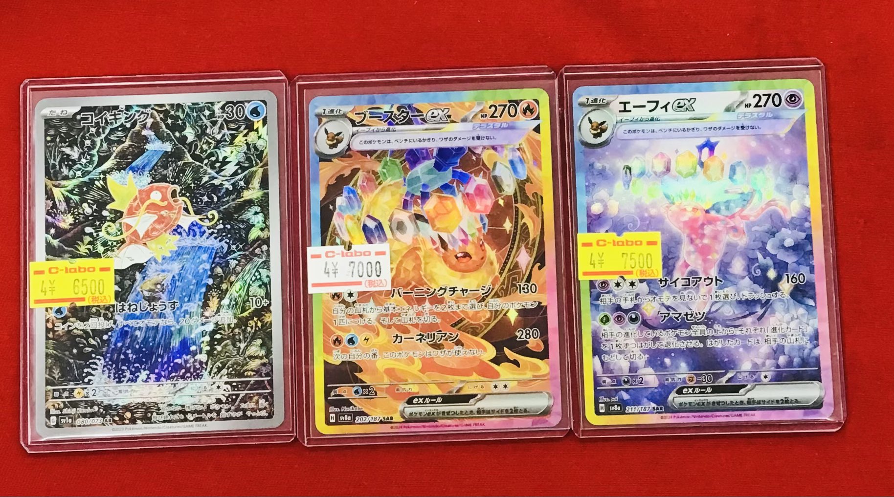カードラボ 小倉店 on X: カードラボ 小倉店 on X: