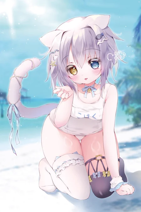 #オリジナル#OC      ╭━━━━━━━━━╮       バカンスにゃ~ん       ╰━━━━v━━━━╯ 