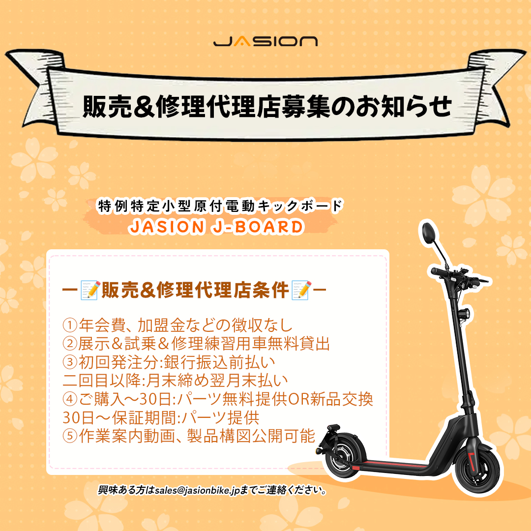 Jasion JP (@Jasion_JP) / X