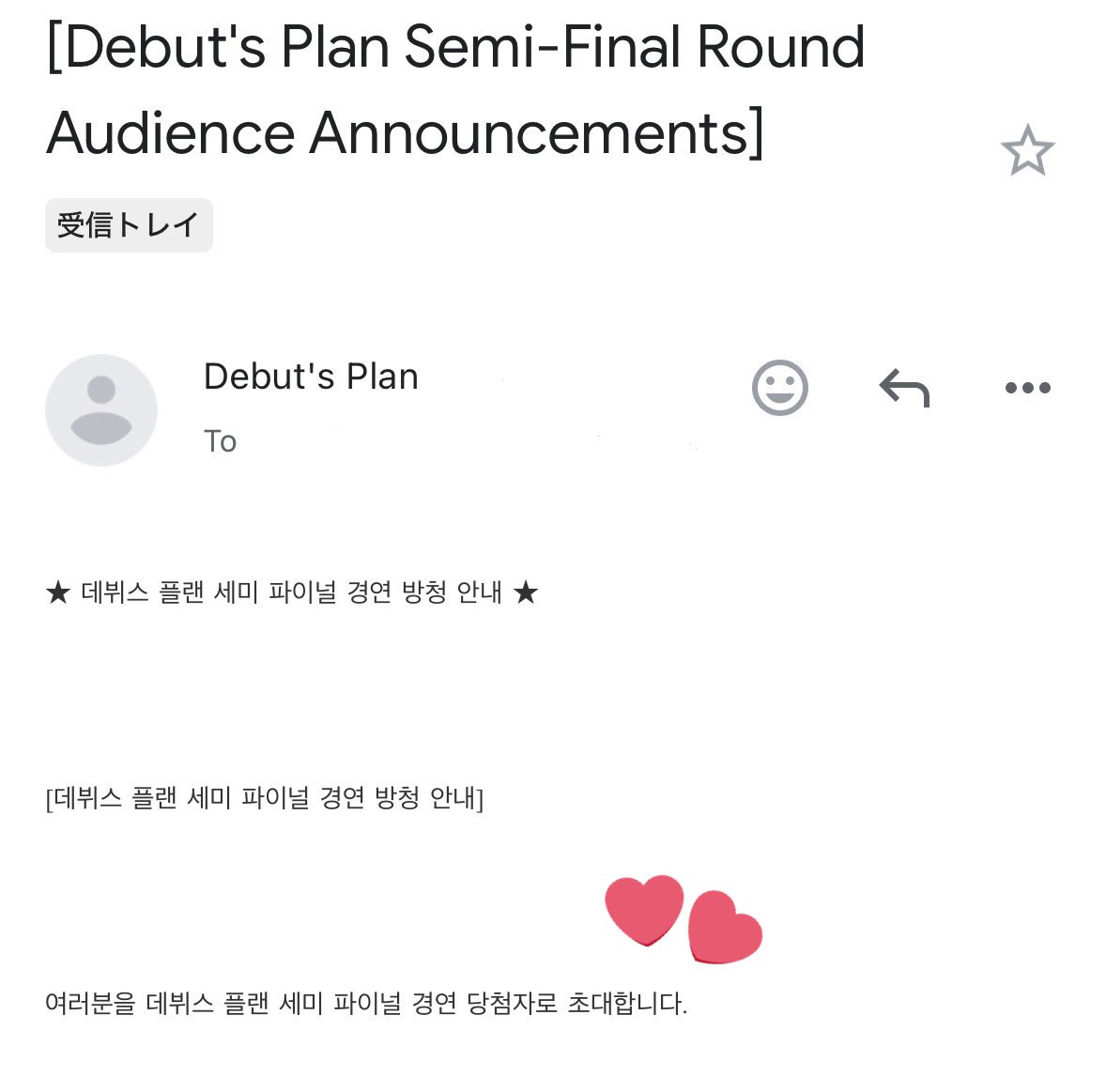 当日なくなったり、運営やばくていろいろ大変だけど明日から行くらびち楽しんできてね♡♡私は来週当たったから韓国行ってくる✈️🇰🇷←