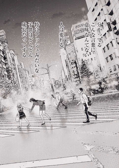 「訳ありアラサー女子と
訳あり男の子が一つ屋根の下暮らす話」
(0/11)

✨新連載✨ 