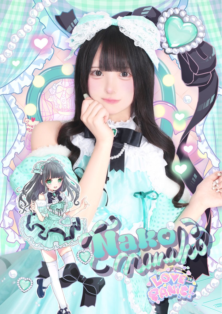 lovepani_info's tweet photo. 【アー写1人目公開💘】

💚七湖なこ（@nako_lovepani）
💚緑色担当

「なこの���と好きなこー！」

Next→200RP達成で個人アー写2人目公開♡

#LOVEPANIC #らぶぱに https://t.co/hjnhQRWFnU