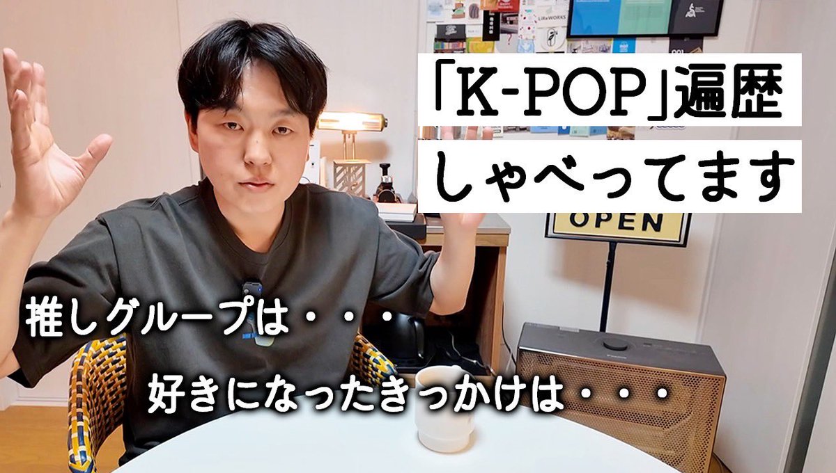 kamicigerrardon's tweet photo. 通常です。

【K-POP遍歴喋ってます。】

どうぞ。
https://t.co/6bibl6y5xf @YouTubeより https://t.co/8FvO4bdirA