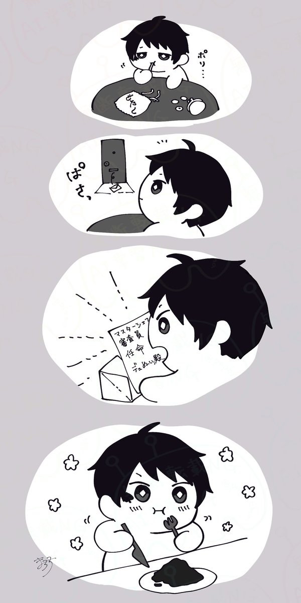 デュぬい

食の道は険しくつらい 