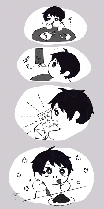 デュぬい

食の道は険しくつらい 
