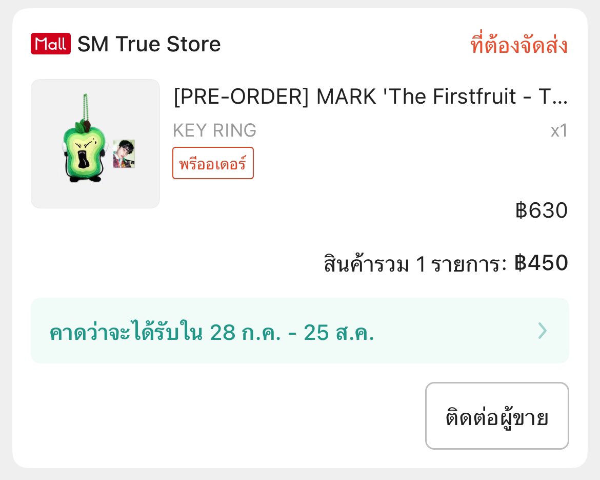 ม้าคพึด่วนเลย ชปถูกมาก