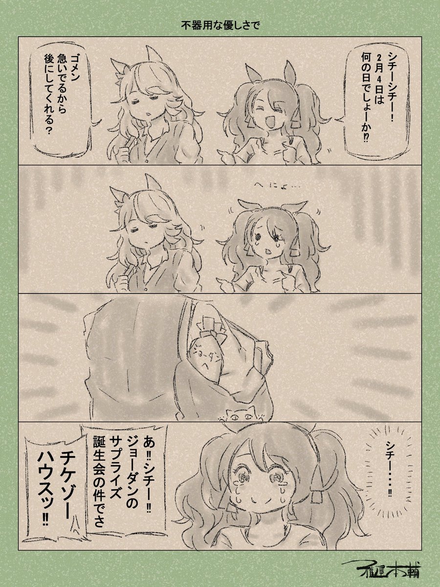 #これを見た人は笑顔が人を幸せにする画像を貼って 