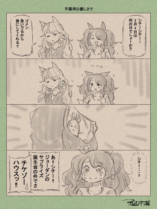 #これを見た人は笑顔が人を幸せにする画像を貼って 