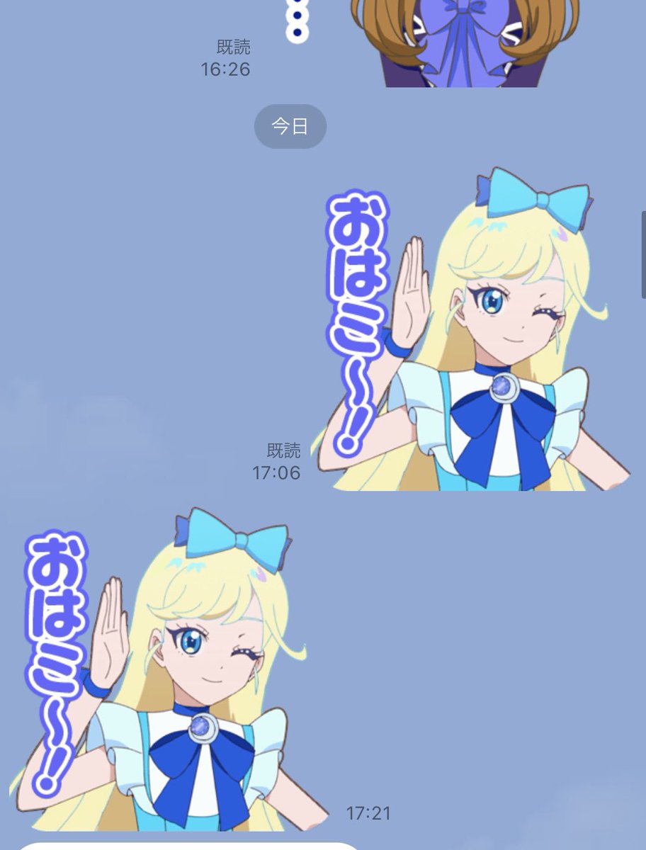 アイプリのLINEスタンプ絶妙に使いづらくてこれができる相手にしか送れない 