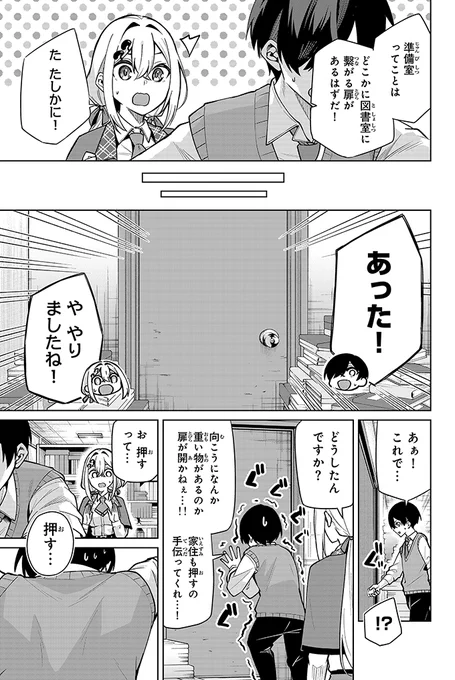 手に触るのにも事前申請しなきゃいけないタイプの女子がこちらです(3/5) 