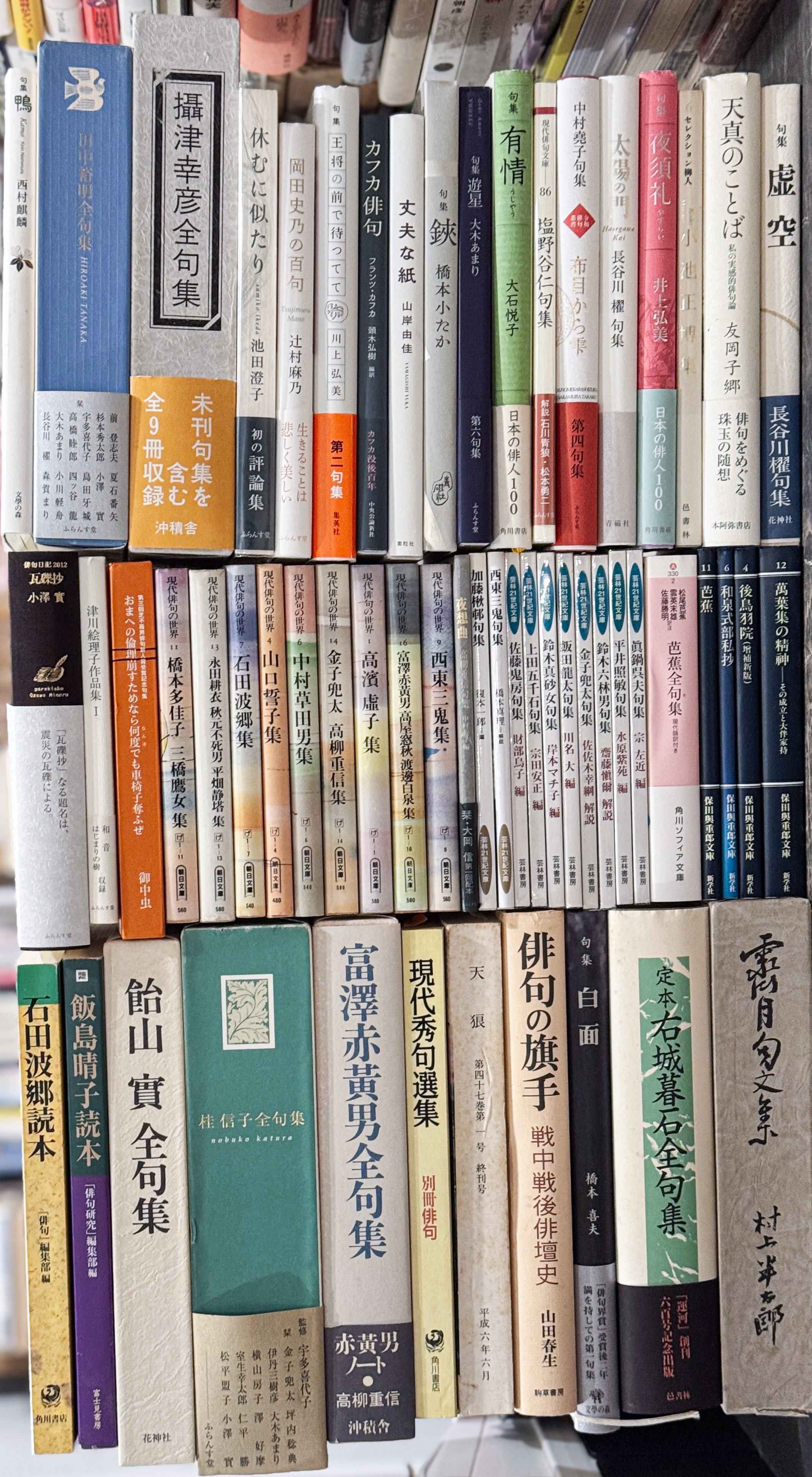 新京大俳句会 (@KU_haiku_neo) / X