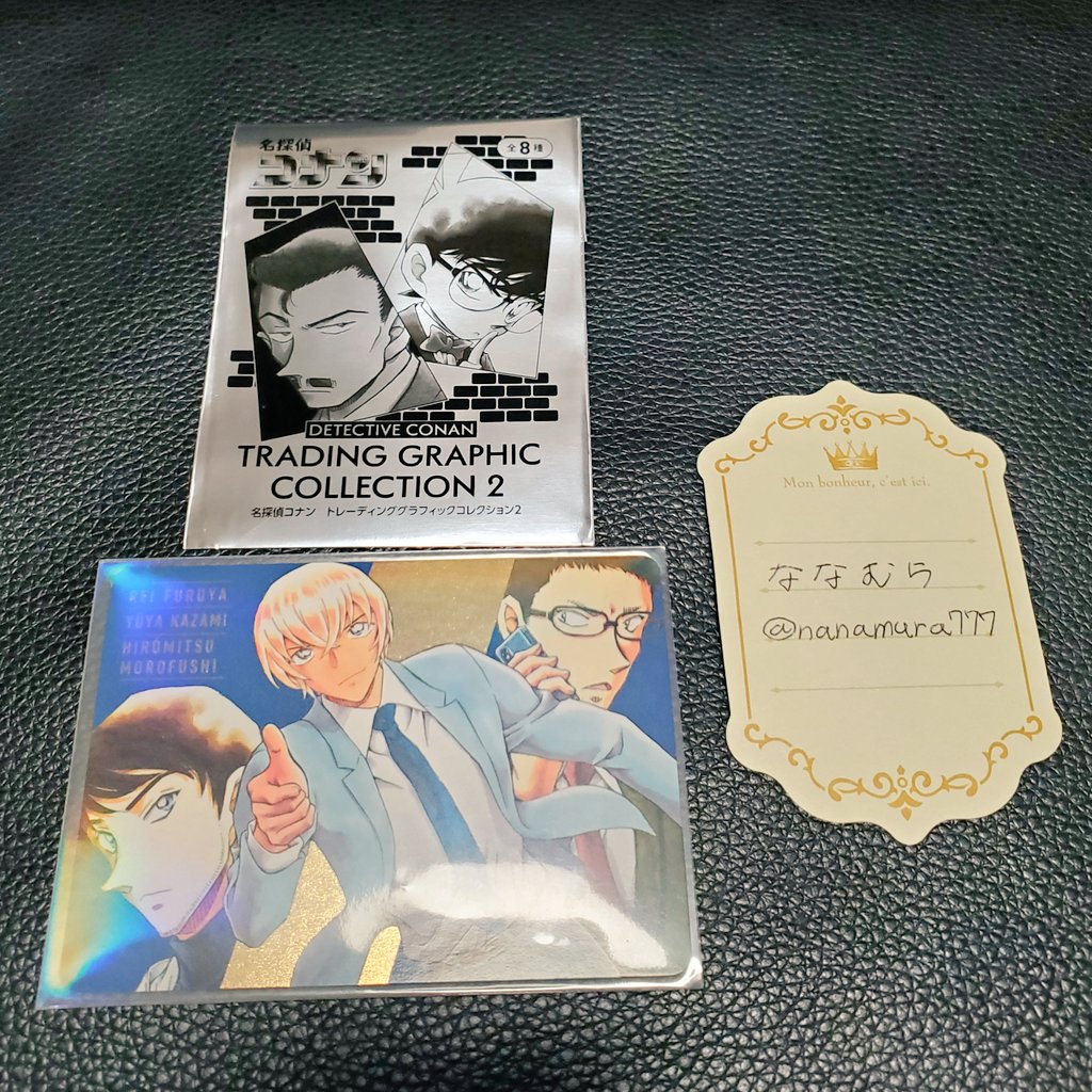 nanamura777's tweet photo. 【交換】名探偵コナン トレーディンググラフィックコレクション2
譲→④降谷零&amp;風見裕也&amp;諸伏景光
求→③大和敢助&amp;上原由衣&amp;諸伏高明

郵送交換になります。
検索からでもお気軽にお声かけくださいませ！ https://t.co/LwtJATet0C