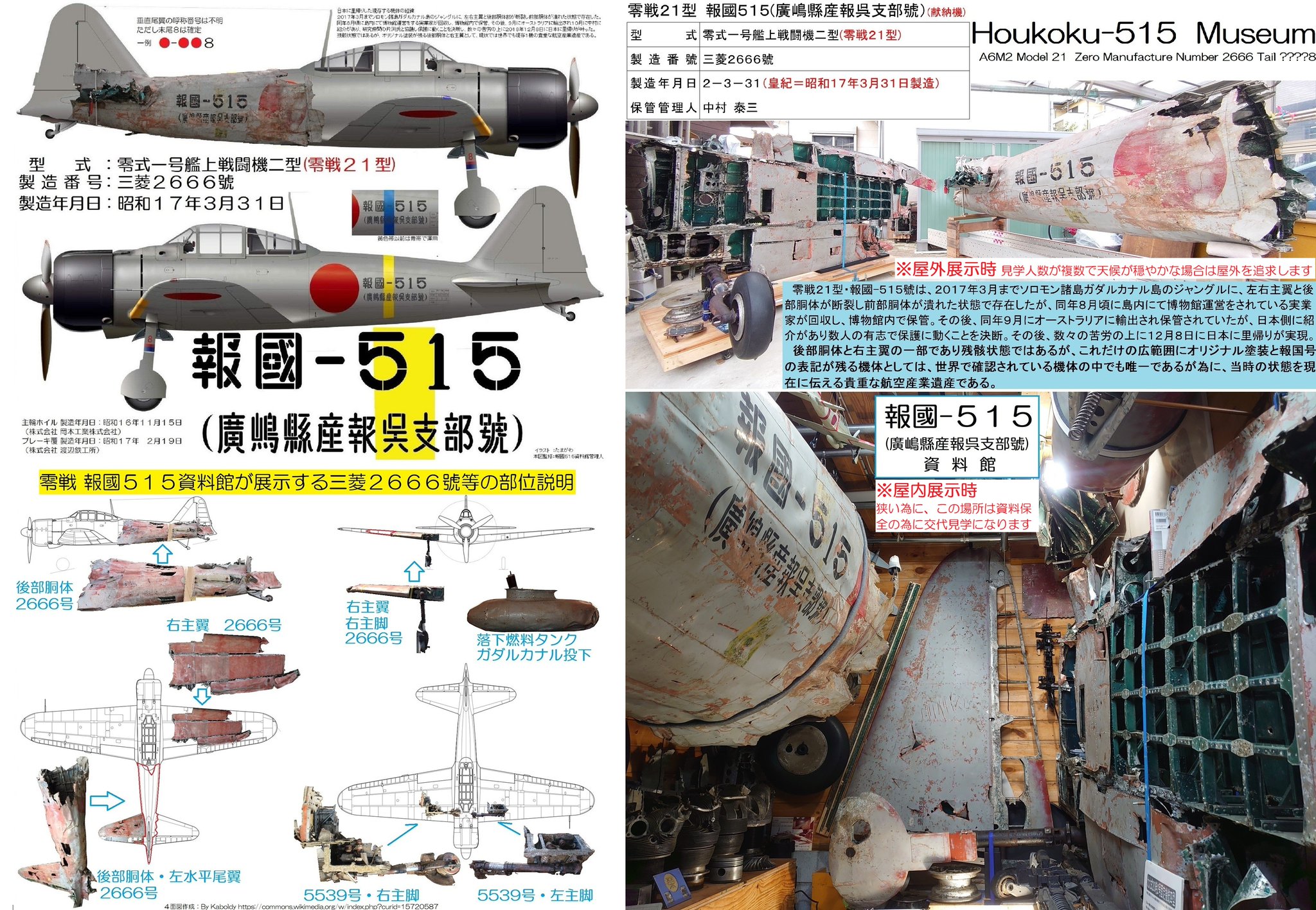 Goz7G-1bwAEJoNX.jpg:large