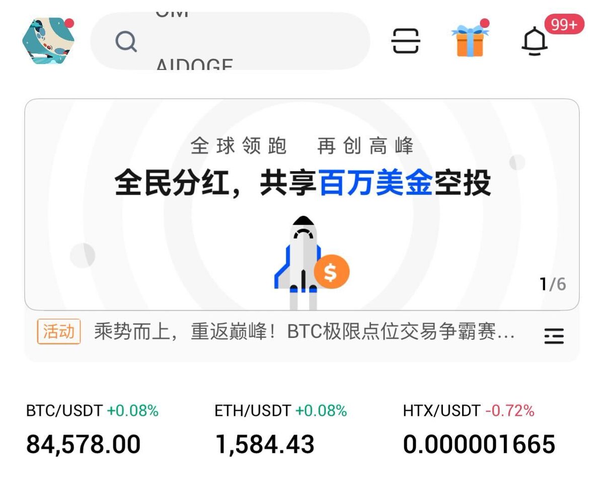 Q1成長慶祝活動 Q2豪禮趕緊來嚕
htx.com.gt/zh-cn/support/…