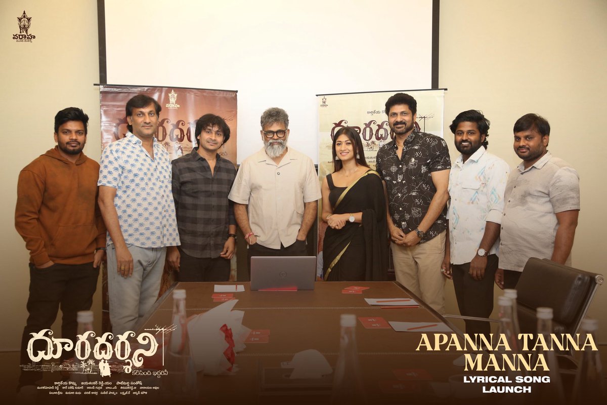 IamEluruSreenu's tweet photo. Team #Doorasarshini extends heartfelt gratitude to the maverick director @aryasukku garu for graciously launching the #ApannaTannaManna song from #Dooradarshini ❤️‍🔥😘

▶️ - https://t.co/N4th4ynBkv

@suvixithbojja #GeethikaRatan #KarthikeyaKommi  #JayaShankarReddyM #lavanyareddy #PatimidiSanthoshKumar #JSubbaReddy #AnandGurrana @AvulaNarayana @kakarlacherry
@PbrWorks16779 #ChittoorKurradu #GeminiSuresh @Sunilponnam88 @AryanMouli @adityamusic