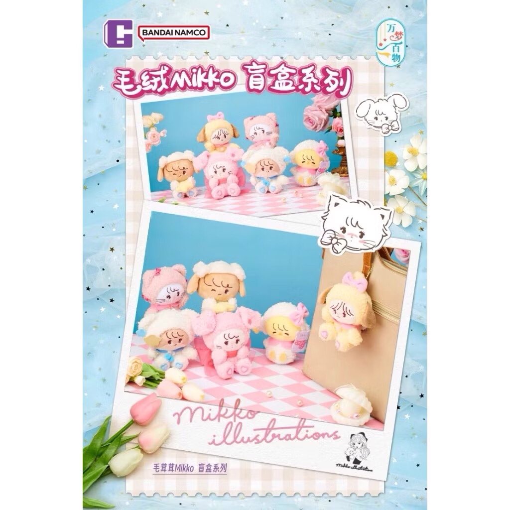 45'Sugar | พร้อมส่ง/พรี🇨🇳 tweet media
